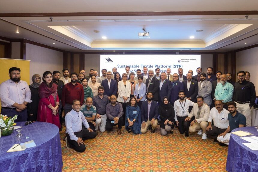 پائیدار ٹیکسٹائل - کراچی میں پائیدار ٹیکسٹائل کے لیے سویڈش شراکت