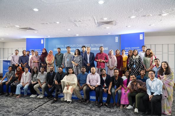 ڈیجیٹل کھچڑی - نوجوانوں کے لیے ڈیجیٹل کھچڑی چیلنج نیٹ ورک