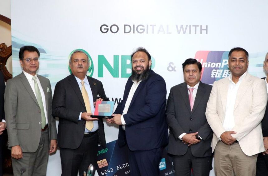 یونین پے ایوارڈ - نیشنل بینک کو یونین پے کا شراکتی ایوارڈ