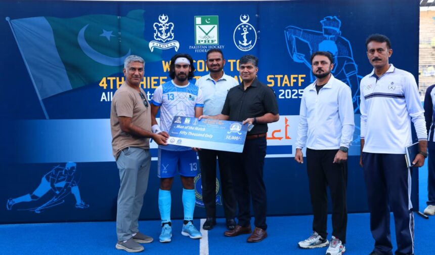 آل پاکستان ہاکی - آل پاکستان ہاکی ٹورنامنٹ میں پاک فضائیہ کی غالب کارکردگی