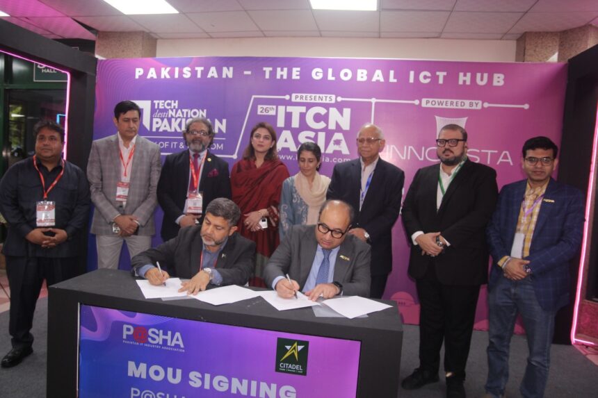 پاکستانی اسٹارٹ اپ - سائٹیڈل پاتھ فائنڈر نے پیشا کے ساتھ تاریخی معاہدہ