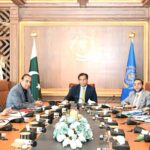 خصوصی ٹیکنالوجی زون - اسلام آباد میں خصوصی ٹیکنالوجی زون کا قیام طے