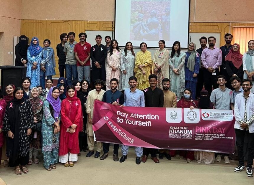 ایچ پی وی ویکسین - قائدِ اعظم یونیورسٹی میں ایچ پی وی ویکسین آگاہی