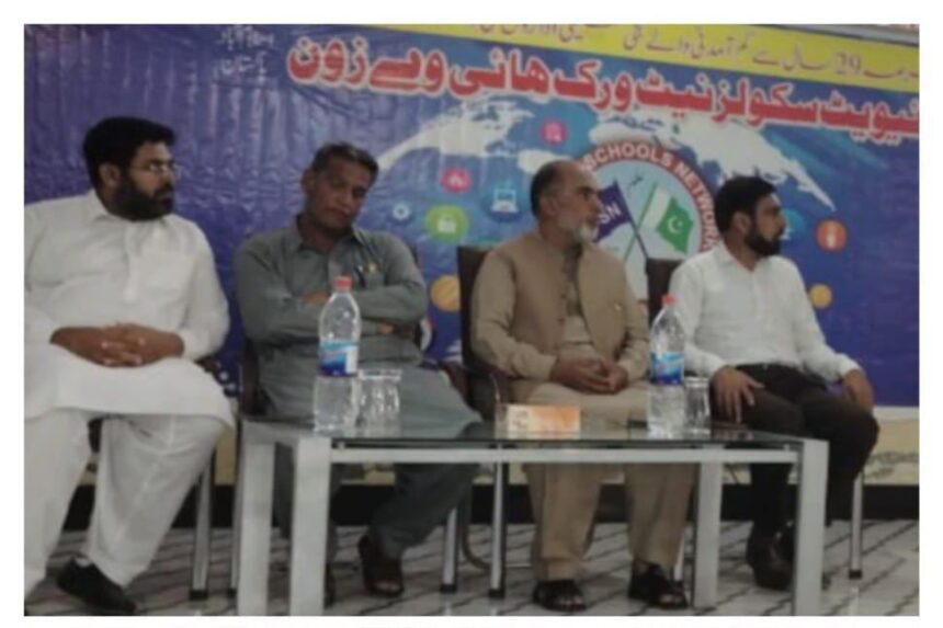 پرائیویٹ اسکولز نیٹ ورک - پرائیویٹ اسکولز نیٹ ورک کا ہائی وے زون میں عہدہ سنبھالنا