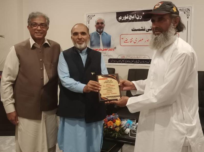 نظامِ تعلیم - نظامِ تعلیم میں فوری اصلاحات ضروری