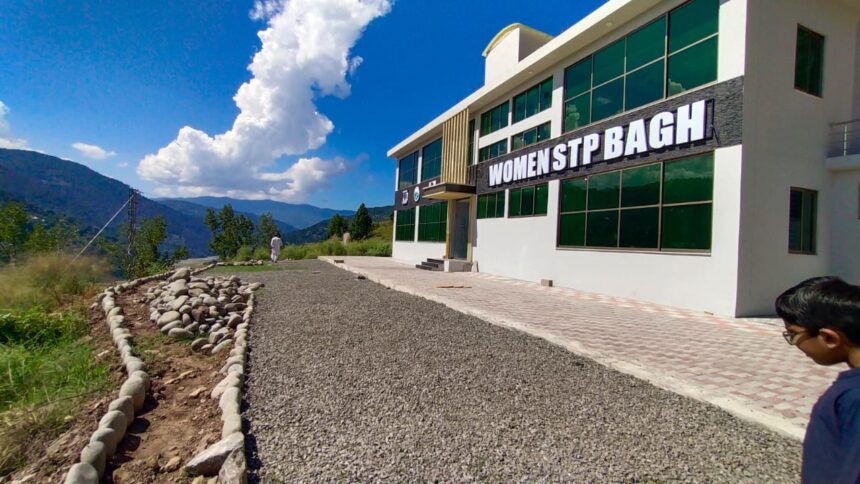 خواتین ٹیکنالوجی پارک - باغ میں خواتین کا پہلا ٹیکنالوجی پارک