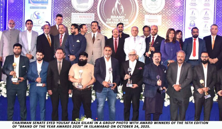 برانڈ طاقت - چیئرمین سینیٹ نے برانڈ طاقت کو قومی ترقی کا انجن قرار دیا