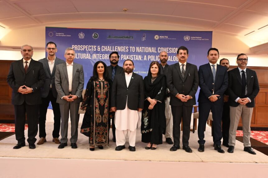 قومی یکجہتی - ثقافت قومی یکجہتی کا پل