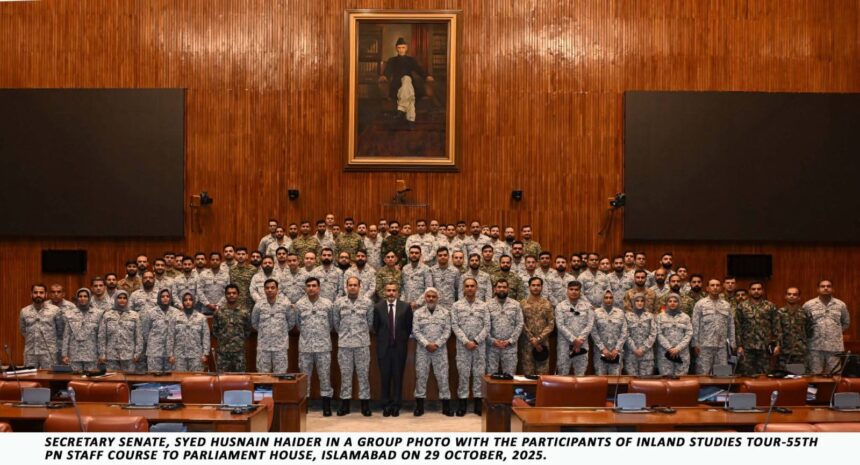 سینیٹ سیکریٹریٹ - پاکستان بحریہ کے افسران کا پارلیمانی دورہ