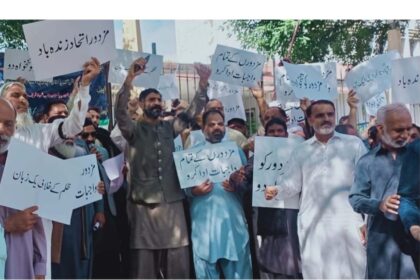 تنخواہ نہ ملنا - پرنٹنگ پریس ملازمین تین ماہ سے تنخواہ سے محروم