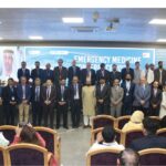 ہنگامی طبی اصلاح - ہنگامی اور ٹراما کیئر میں قومی اصلاح کی اپیل