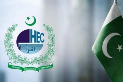 کمپیوٹر سائنس نصاب - اعلیٰ تعلیمی کمیشن نے ۲۰۲۵ کا کمپیوٹر سائنس نصاب جاری کیا