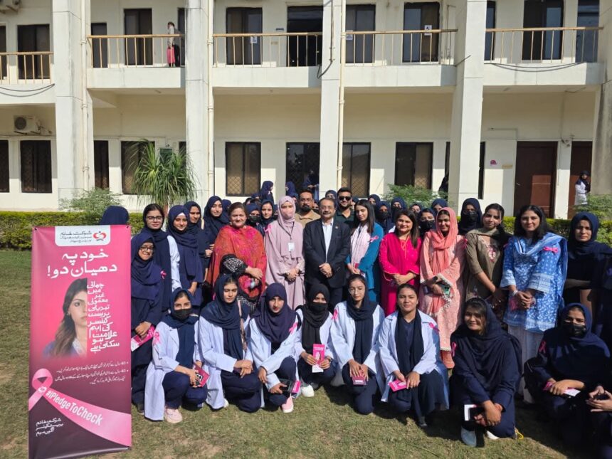 بریسٹ کینسر آگاہی - ہیلتھ سروسز اکیڈمی میں بریسٹ کینسر آگاہی سیشن