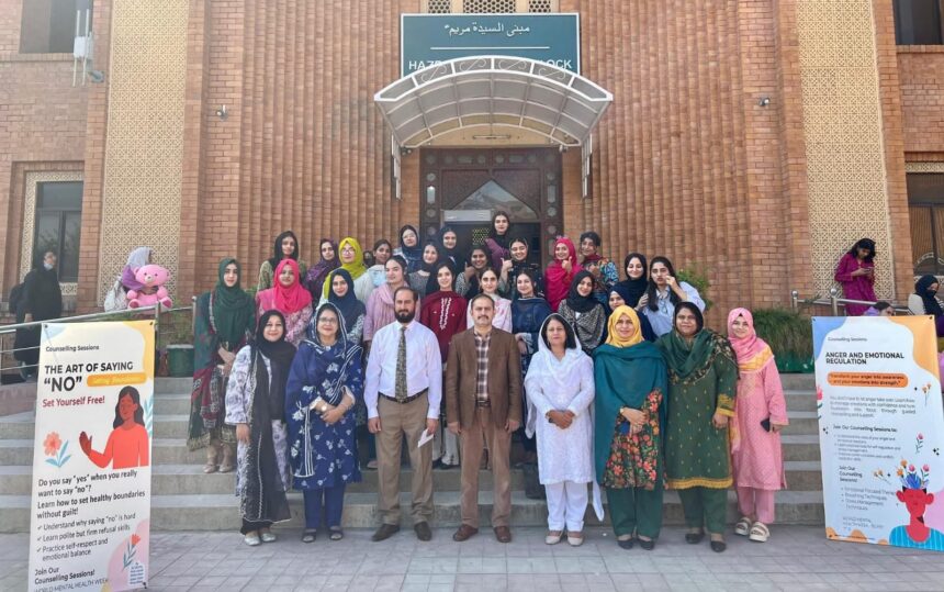 نفسیاتی مشاورت - خواتین کیمپس میں نفسیاتی مشاورت کے سیشن