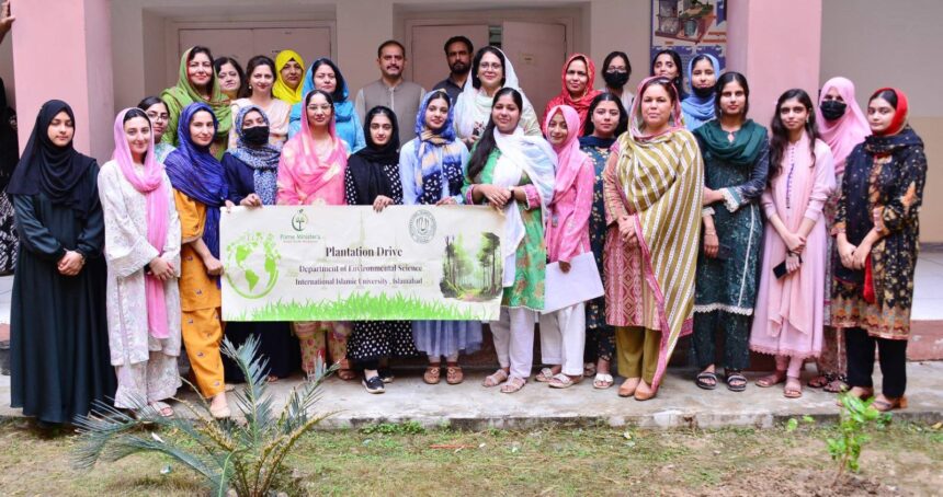 شجرکاری مہم - خواتین کیمپس میں ماحولیاتی شجرکاری