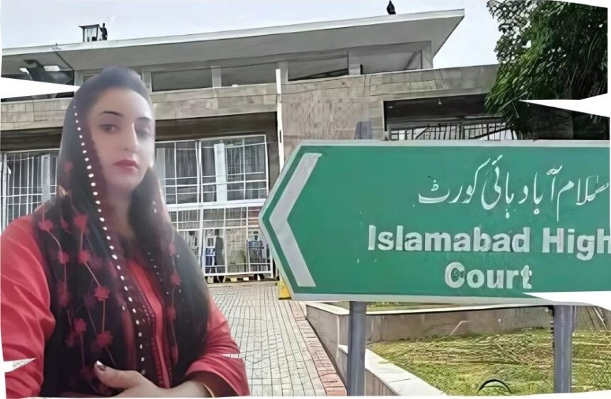سانیا بی بی - اسلام آباد ہائی کورٹ نے ملزمان کی ضمانتیں مسترد کر دیں