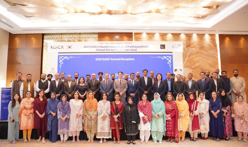 کوئیکا الومنائی - کوئیکا الومنائی ایسوسی ایشن کا سالانہ اجلاس اسلام آباد