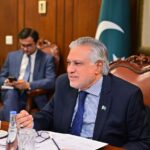 او آئی سی خواتین کانفرنس - او آئی سی خواتین کانفرنس کی کامیاب میزبانی کی تیاریاں