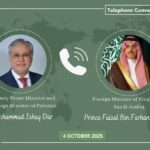 غزہ امن - پاکستان اور سعودی وزیر خارجہ کا غزہ میں فوری وقفۂ فائر مطالبہ