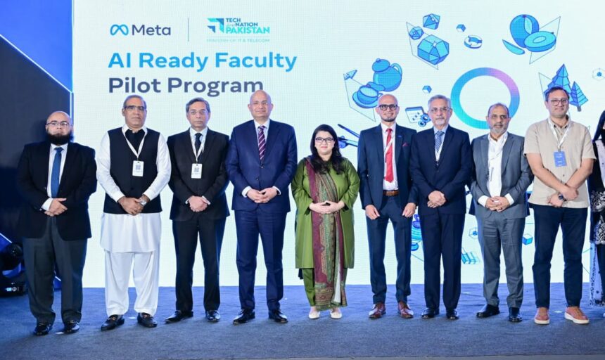 الف اردو - الف متعارف میٹا کی مصنوعی ذہانت اب اردو میں