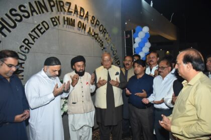 کھیلوں کا کمپلیکس - رائل انسٹی ٹیوٹ میں نیا کھیلوں کا کمپلیکس