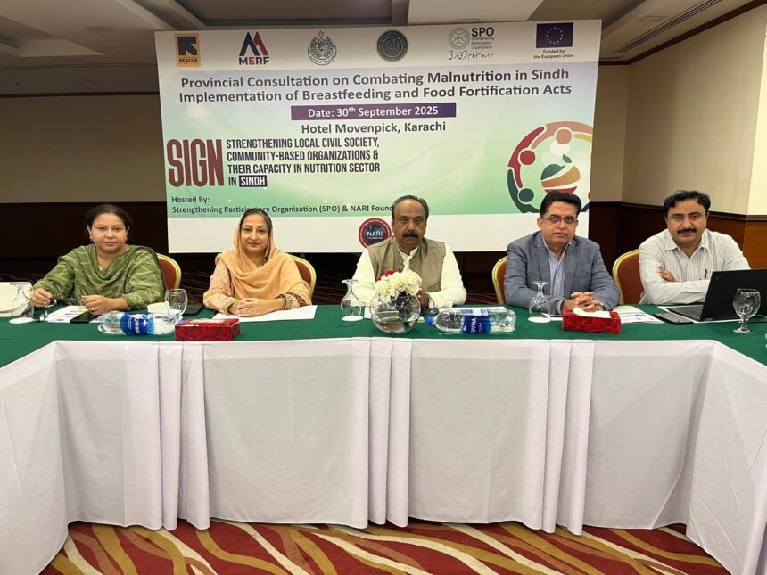 غذائی قلت - سندھ میں غذائی قلت کے خلاف صوبائی پالیسی مشاورت