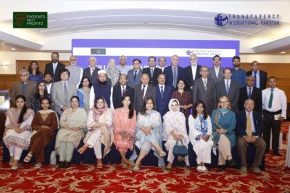 غیر اخلاقی عمل - صحت کے شعبے میں غیر اخلاقی عمل ختم کرنے کے لیے پہلا فورم