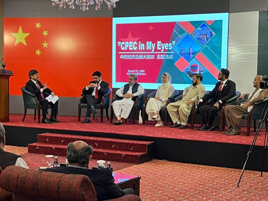 سی پیک - محمد اشفاق پراچہ نے اسلام آباد میں سی پیک مباحثے میں شرکت کی