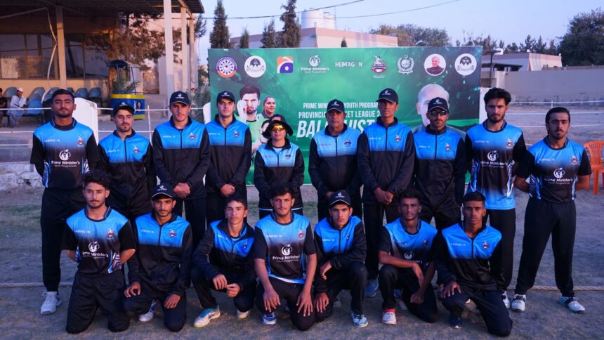 صوبائی کرکٹ لیگ - وزیراعظم نوجوان پروگرام کی صوبائی کرکٹ لیگ کا آغاز