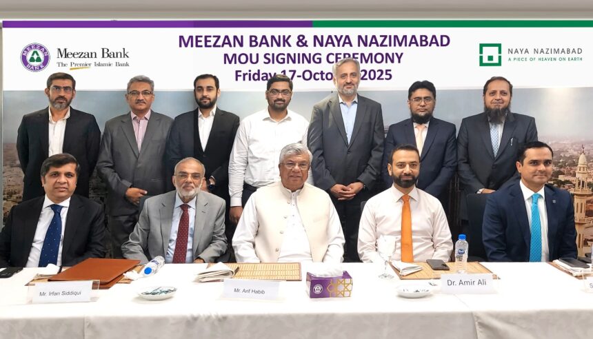 اسلامی رہائشی فنانسنگ - میضان بینک اور نیا ناظم آباد نے اسلامی رہائشی فنانسنگ متعارف کرادی