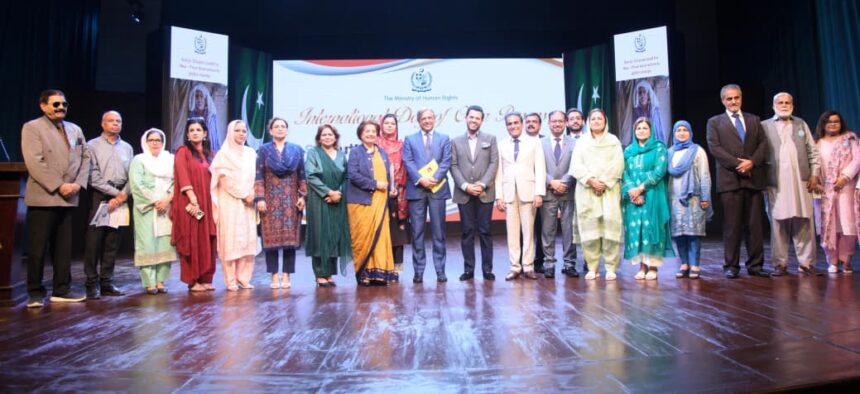 بزرگ شہری - وزارت حقوق انسانی نے بزرگ شہریوں کا عالمی دن منایا