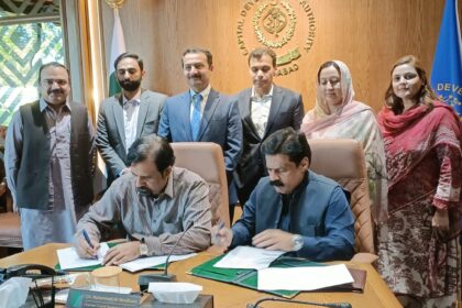 ای سٹامپ نظام - اسلام آباد انتظامیہ اور پنجاب اراضی ریکارڈز کا ای سٹامپ معاہدہ