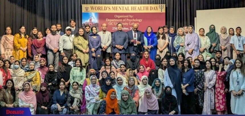 ذہنی صحت - گورنمنٹ کالج یونیورسٹی میں ذہنی صحت کا شعور