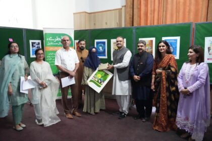 پولیو کا خاتمہ - خواتین یونیورسٹی کا پولیو کے خاتمے پر پوسٹر مقابلہ