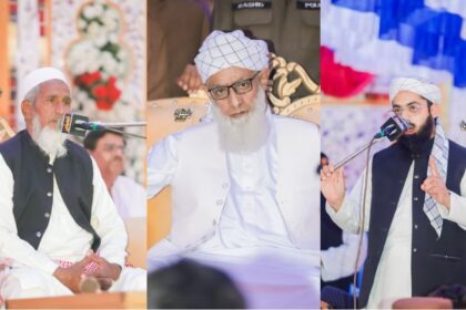 توحید و سنت - ڈھالی میں توحید و سنت پر اہم مذہبی کانفرنس