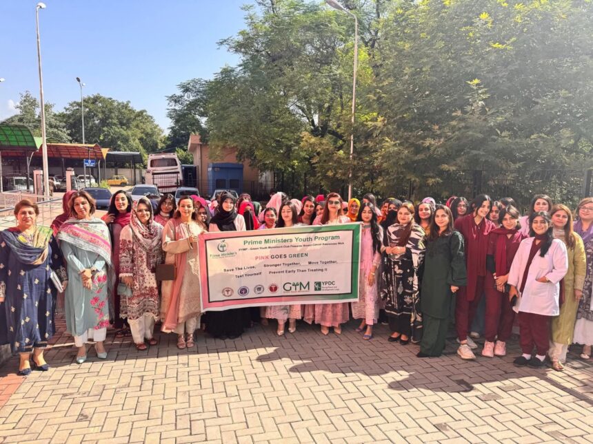 چھاتی کینسر آگاہی - شہید ذوالفقار میڈیکل یونیورسٹی میں گلابی سے سبز مہم