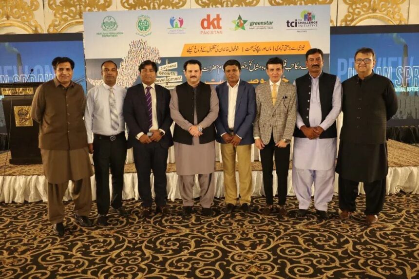 خاندانی منصوبہ بندی - صوبائی سماجی متاثرین کانفرنس برائے خاندانی منصوبہ بندی