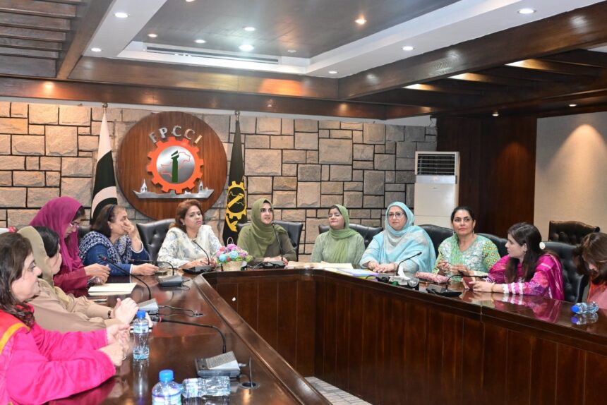 اسلام آباد خواتین چیمبر - اسلام آباد خواتین چیمبر کا سولہواں سالانہ اجلاس