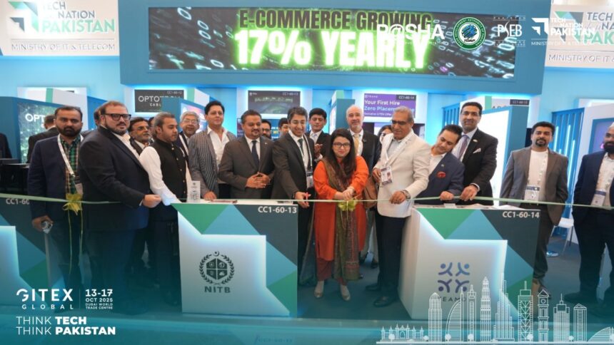 پاکستانی پویلین - پاکستانی ٹیکنالوجی پویلین کا عالمی نمائش میں افتتاح