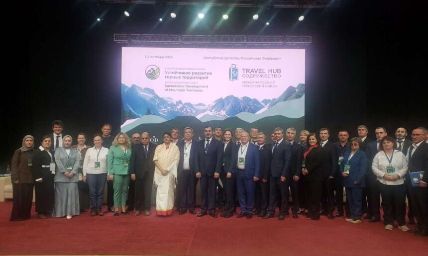 پہاڑی علاقوں - ماخاچکالے میں پہاڑی علاقوں کی پائیدار ترقی