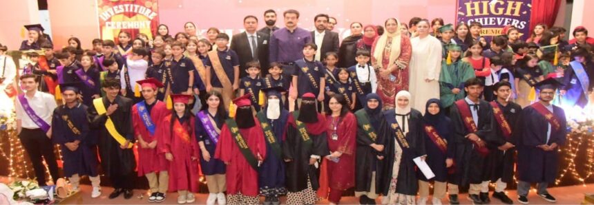 انویسٹیچر ایوارڈ - اساس انٹرنیشنل اسکول کی شاندار اعزازی تقریب