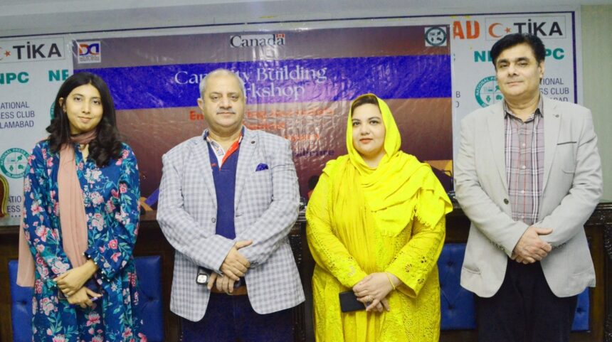 ڈیجیٹل حفاظت - پریس کلب میں صحافیوں کی ڈیجیٹل حفاظت کی تربیت