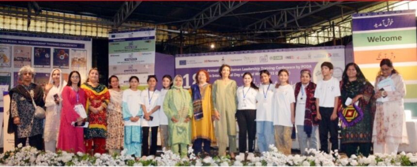 شادی کی عمر - دیہی خواتین نے شادی کی عمر اٹھارہ سال قرار دینے کا مطالبہ