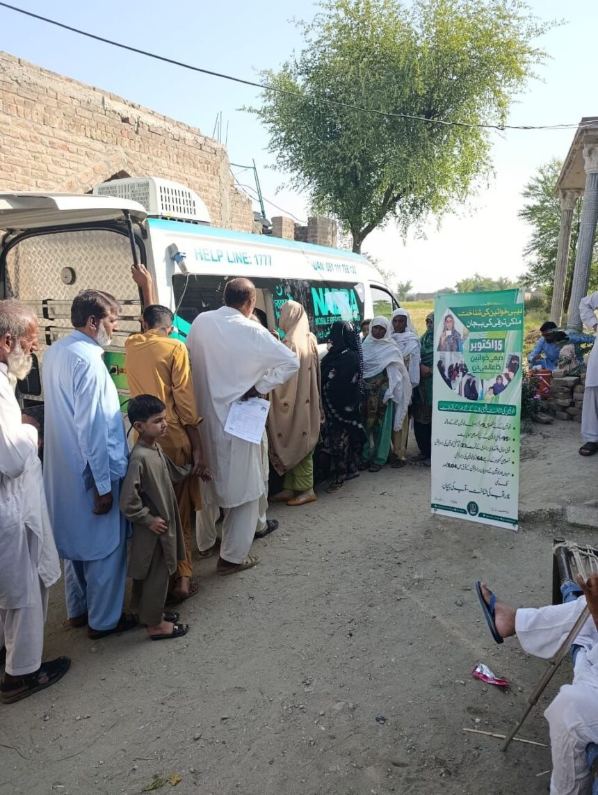 دیہی خواتین - نادرا کی دیہی خواتین کے لیے آگاہی مہم