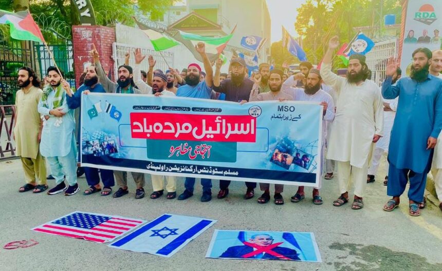 صمود فلوٹیلا - راولپنڈی میں صمود فلوٹیلا کے حق میں بھرپور احتجاج