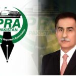 پارلیمانی رپورٹرز - اسپیکر کی پی آر اے پی کی نئی قیادت کو مبارکباد