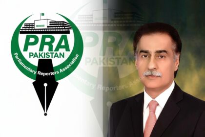 پارلیمانی رپورٹرز - اسپیکر کی پی آر اے پی کی نئی قیادت کو مبارکباد