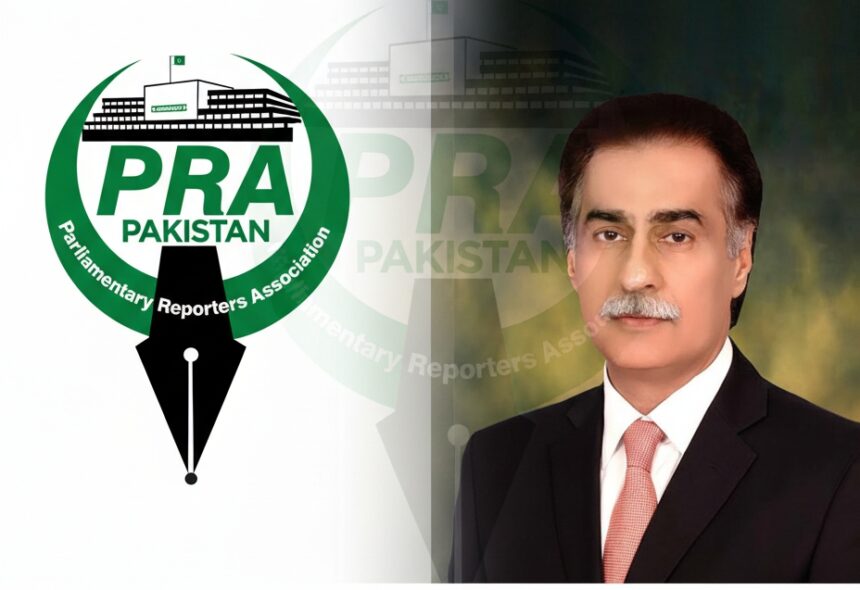 پارلیمانی رپورٹرز - اسپیکر کی پی آر اے پی کی نئی قیادت کو مبارکباد