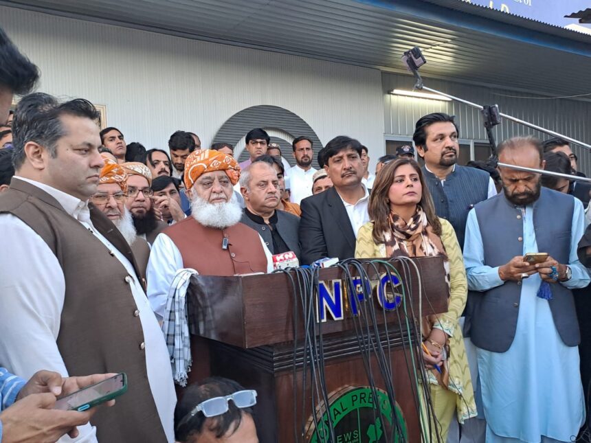 نیشنل پریس کلب - پریس کلب پر پولیس حملے کے خلاف یوم سیاہ