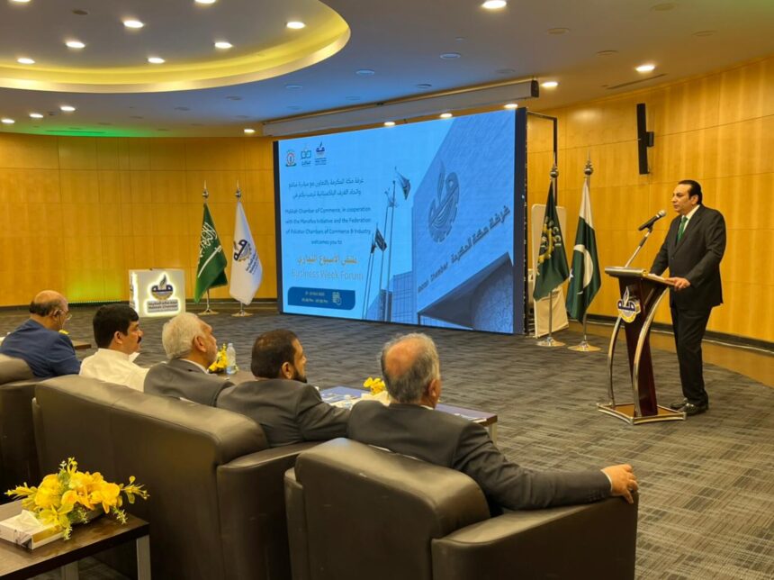 پاک سعودیہ تعلقات - مکہ فورم نے پاک سعودیہ تعلقات کو مضبوط کیا